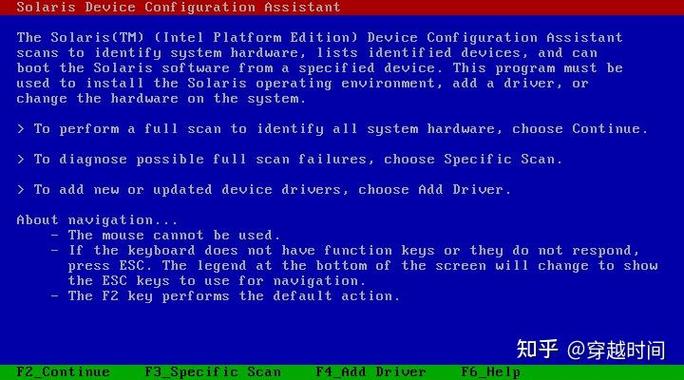 ice命令是什么?-图1 ice命令是什么?-图1
