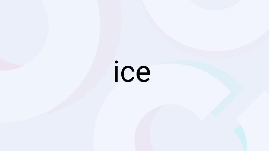 ice命令是什么?-图3 ice命令是什么?-图3