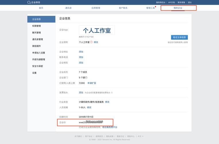 交换友情链接具体该怎么操作?-图2 交换友情链接具体该怎么操作?-图2