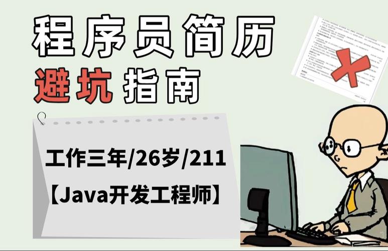 招聘编程人员,技术门槛如何定?-图2 招聘编程人员,技术门槛如何定?-图2