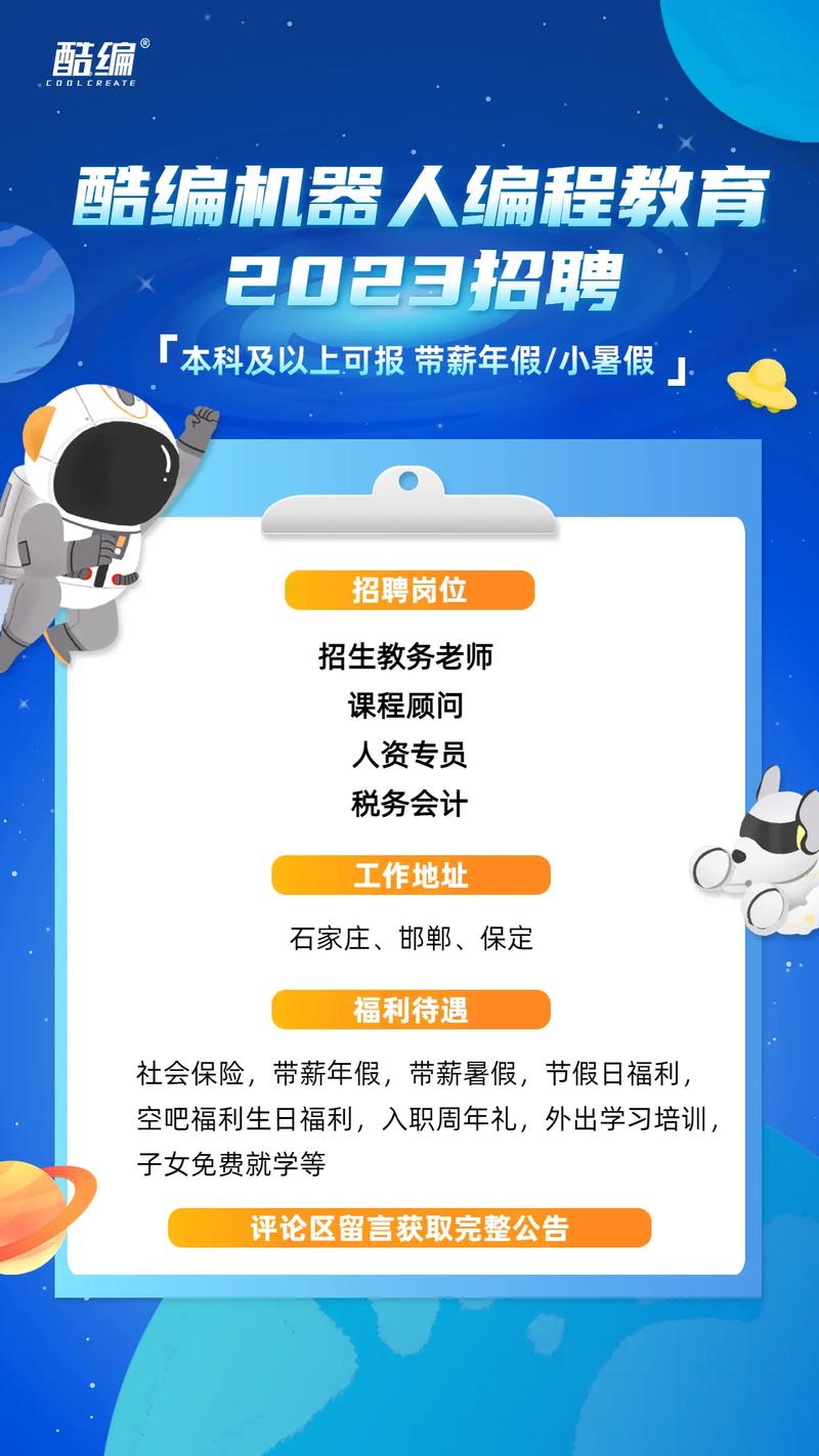 招聘编程人员,技术门槛如何定?-图1 招聘编程人员,技术门槛如何定?-图1