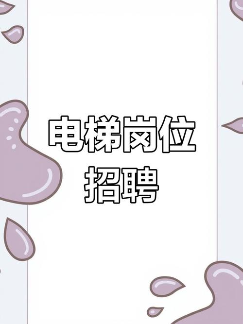 网梯招聘，哪些岗位等你投递？-图1