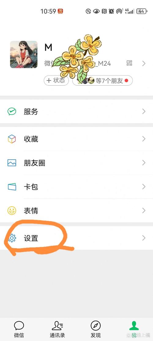 微信服务号建设从哪开始?关键步骤有哪些?-图2 微信服务号建设从哪开始?关键步骤有哪些?-图2