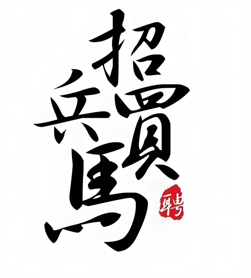 道士招聘吧?靠谱吗?-图2 道士招聘吧?靠谱吗?-图2