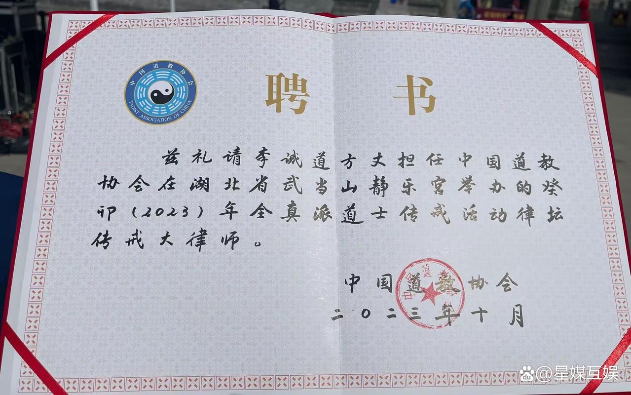 道士招聘吧?靠谱吗?-图3 道士招聘吧?靠谱吗?-图3