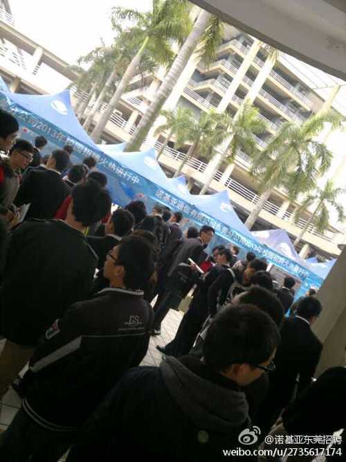 南京Nokia招聘,具体岗位和要求是什么?-图2 南京Nokia招聘,具体岗位和要求是什么?-图2