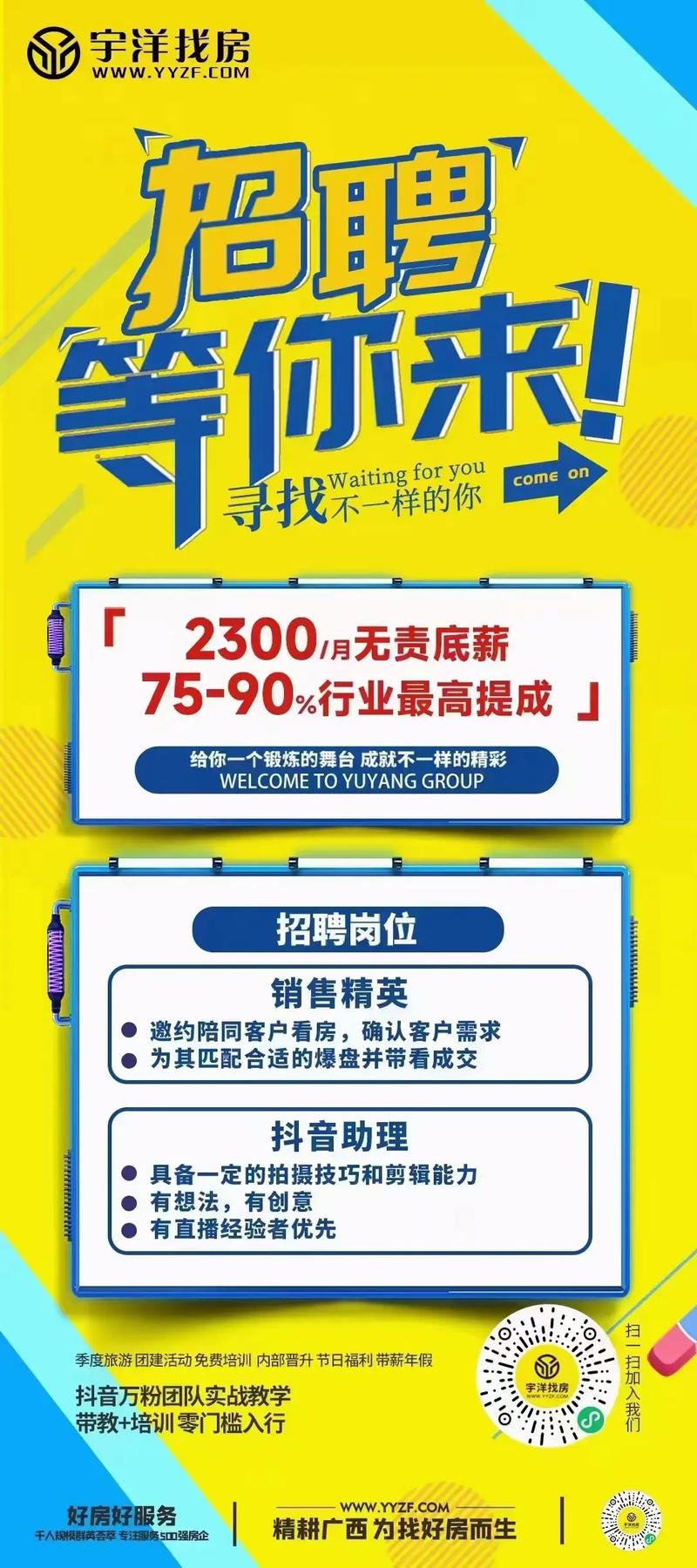 歪歪招聘管理如何高效提升招聘质量?-图2 歪歪招聘管理如何高效提升招聘质量?-图2