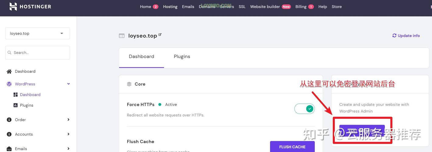 建站主机如何进入?30字疑问标题-图1 建站主机如何进入?30字疑问标题-图1