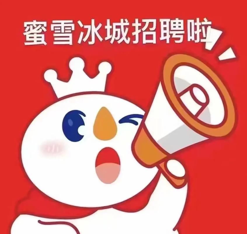 暴雪北京招聘,具体岗位和要求是什么?-图1 暴雪北京招聘,具体岗位和要求是什么?-图1