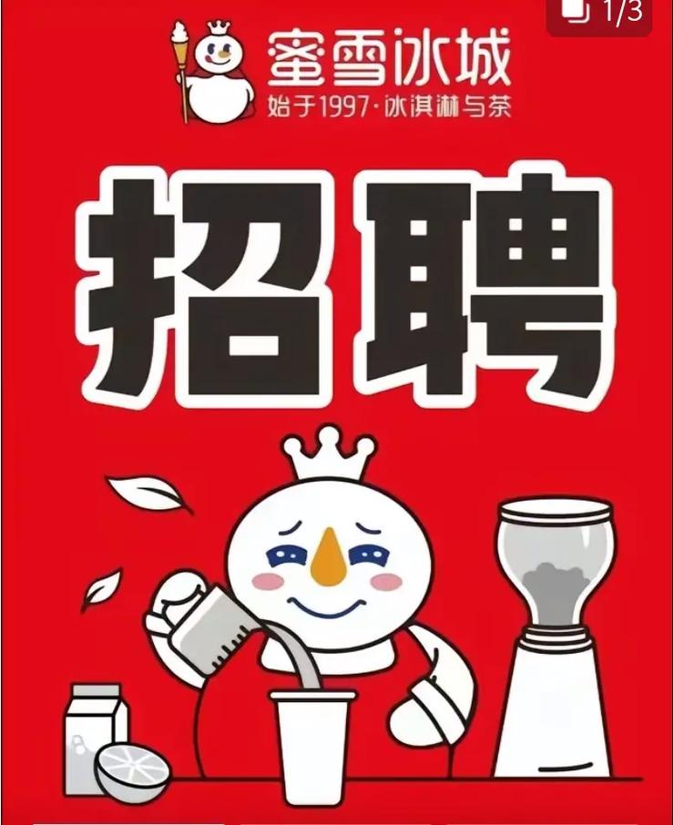 暴雪北京招聘,具体岗位和要求是什么?-图3 暴雪北京招聘,具体岗位和要求是什么?-图3