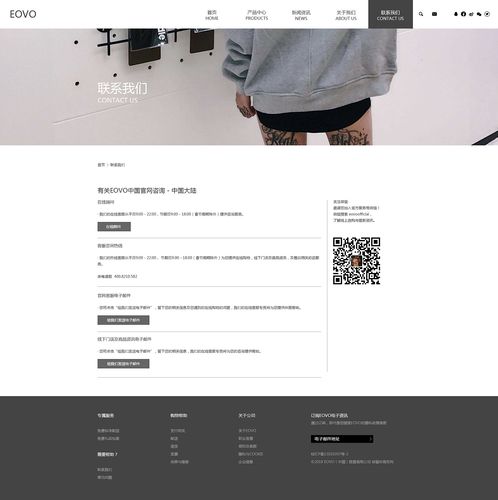 黑白配色如何让网页设计更出彩？-图2