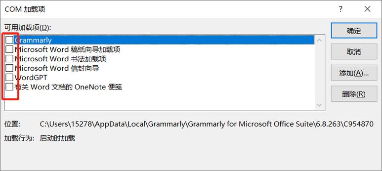 Word打开提示命令无法执行怎么办?-图1 Word打开提示命令无法执行怎么办?-图1