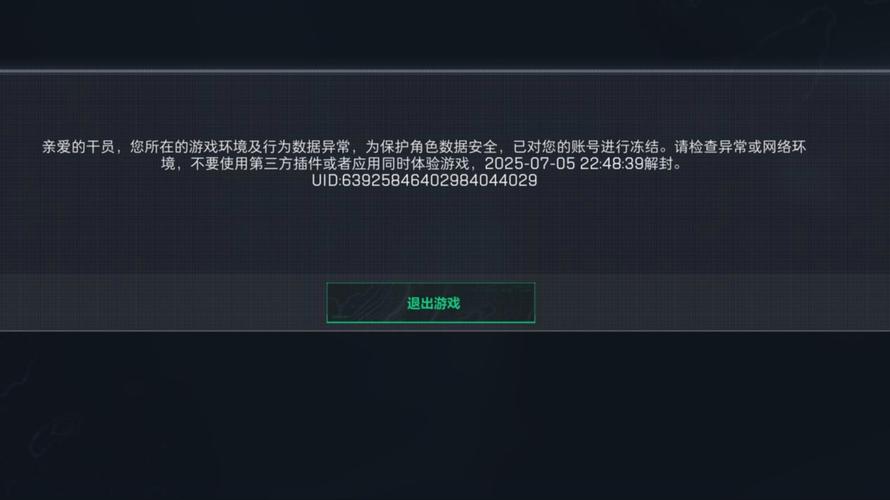 War3存储不足,如何解决命令处理失败?-图1 War3存储不足,如何解决命令处理失败?-图1