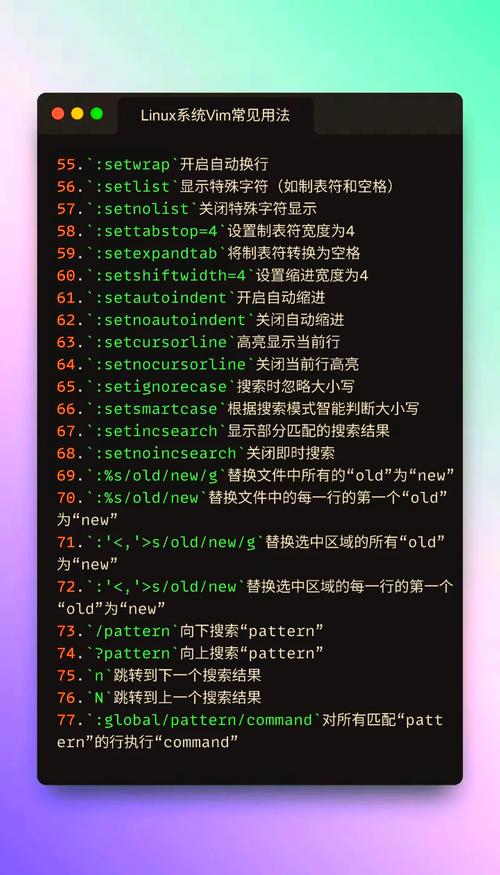 vi编辑器如何命令存盘退出？-图2