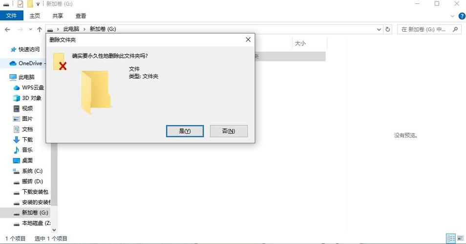 vi编辑器如何命令存盘退出？-图3