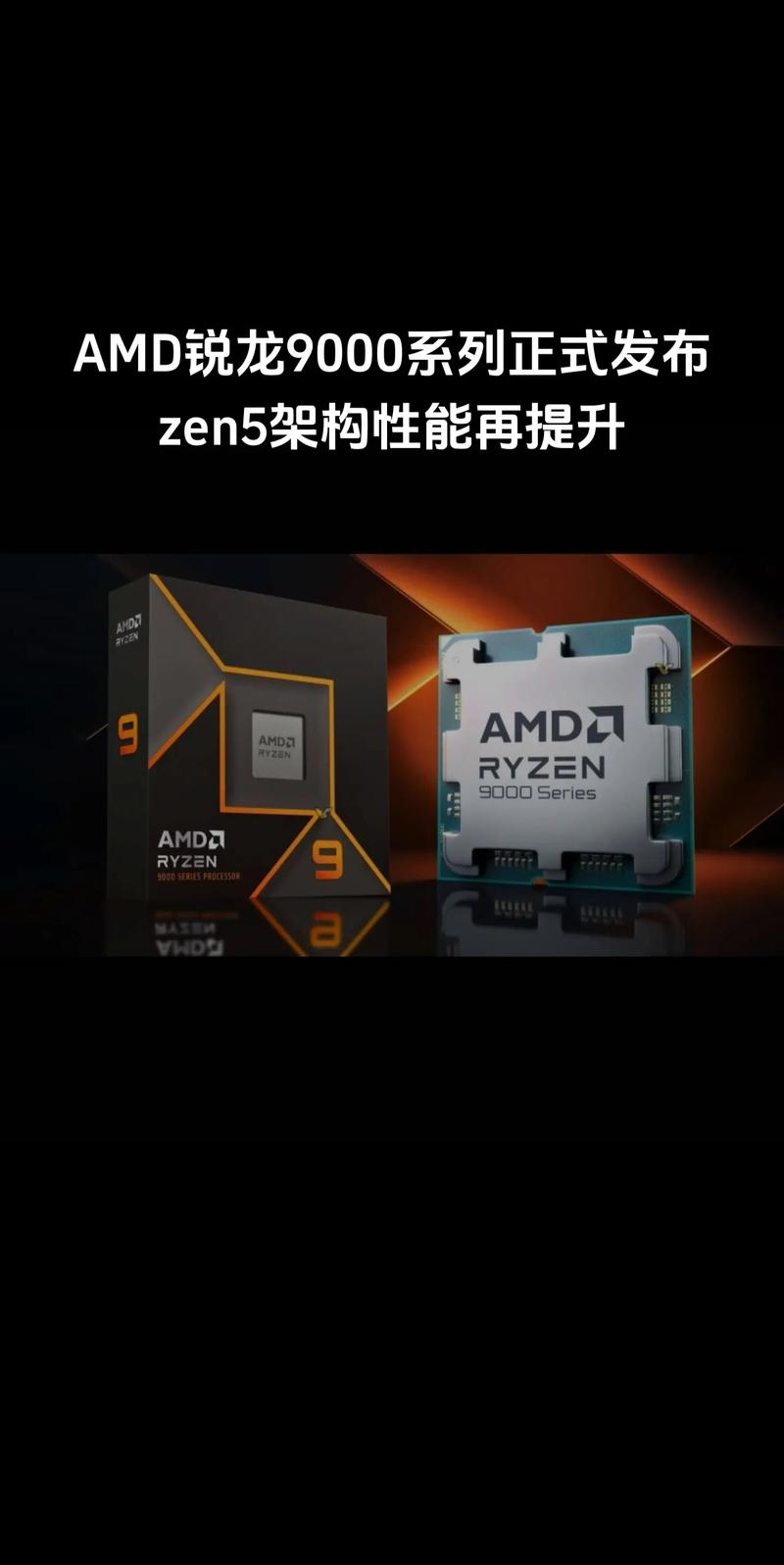 AMD招聘入围门槛是什么?-图2 AMD招聘入围门槛是什么?-图2