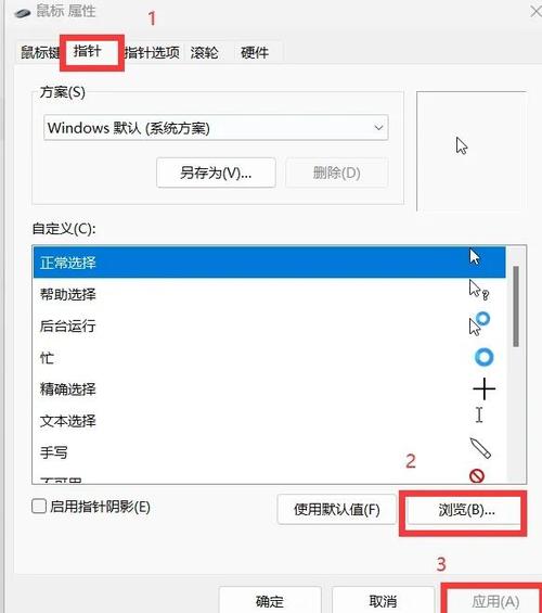 CSS如何自定义鼠标图标？-图1