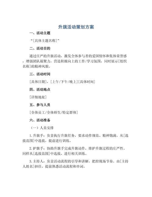 文案活动参与度低,如何有效提升?-图2 文案活动参与度低,如何有效提升?-图2