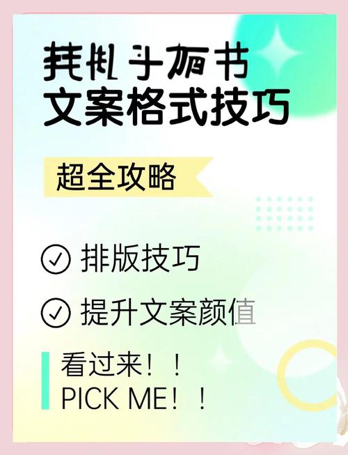 文案活动参与度低,如何有效提升?-图3 文案活动参与度低,如何有效提升?-图3
