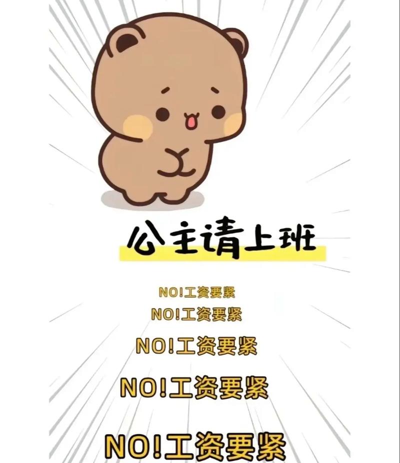 风车动漫招聘，有哪些岗位要求？-图3