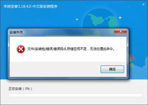 War3存储不足怎么办?命令处理失败如何解决?-图1 War3存储不足怎么办?命令处理失败如何解决?-图1