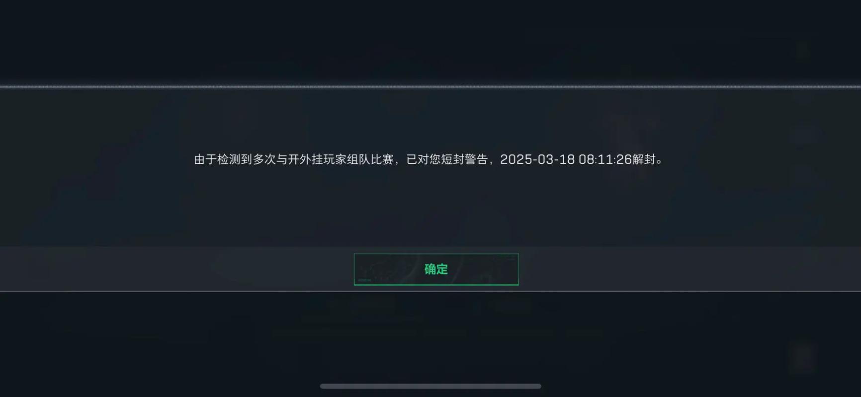 War3存储不足怎么办?命令处理失败如何解决?-图2 War3存储不足怎么办?命令处理失败如何解决?-图2