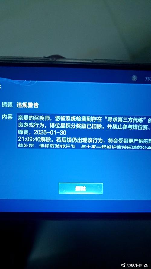 War3存储不足怎么办?命令处理失败如何解决?-图3 War3存储不足怎么办?命令处理失败如何解决?-图3