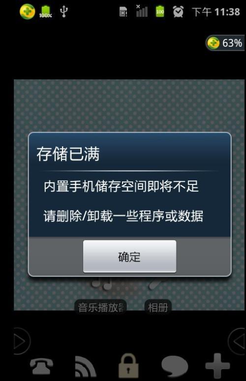 War3存储不足怎么办?命令处理失败如何解决?-图2 War3存储不足怎么办?命令处理失败如何解决?-图2