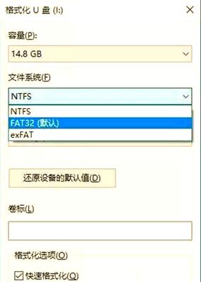 fat32转ntfs提示命令不存在怎么办?-图3 fat32转ntfs提示命令不存在怎么办?-图3