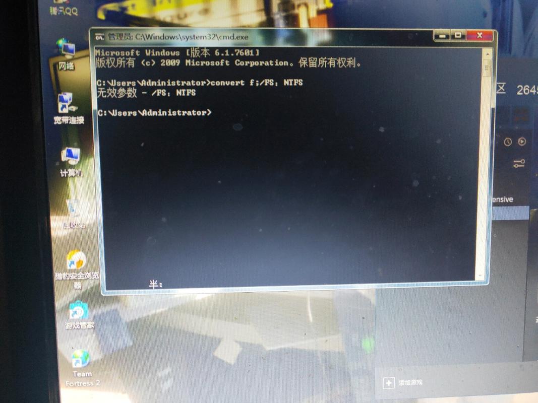 fat32转ntfs提示命令不存在怎么办?-图1 fat32转ntfs提示命令不存在怎么办?-图1