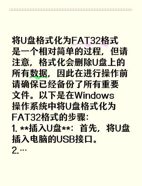 fat32转ntfs报错不是内部或外部命令怎么办?-图2 fat32转ntfs报错不是内部或外部命令怎么办?-图2
