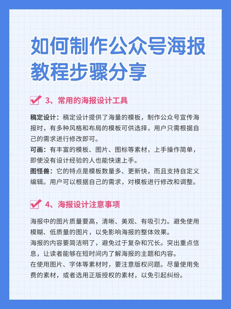 官网模板制作教程分几步?-图1 官网模板制作教程分几步?-图1