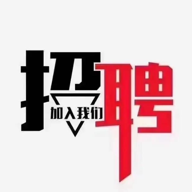 amat公司招聘什么岗位?-图3 amat公司招聘什么岗位?-图3