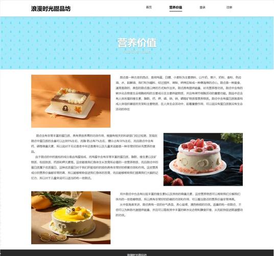 网页页面如何快速生成?-图2 网页页面如何快速生成?-图2