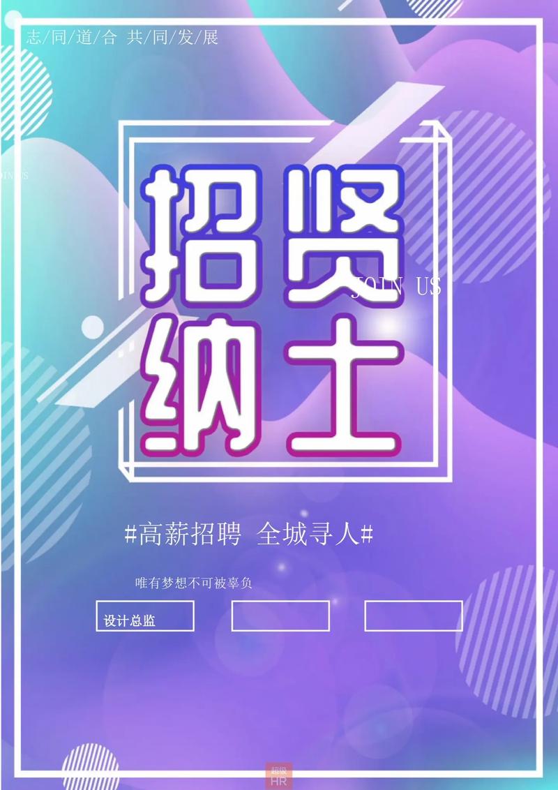 HTML招聘代是做什么的?-图2 HTML招聘代是做什么的?-图2