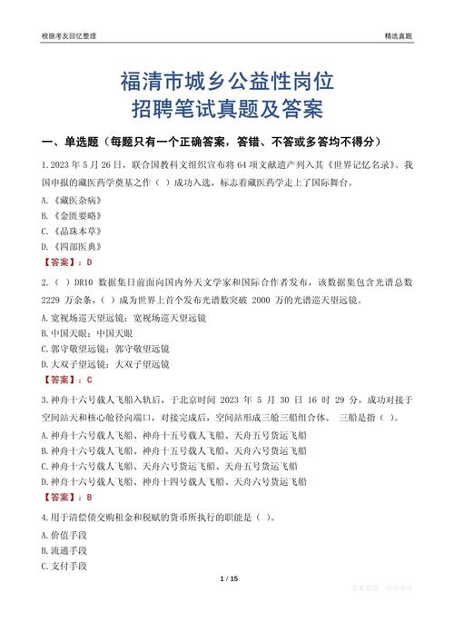 indeed招聘笔试考什么?-图3 indeed招聘笔试考什么?-图3