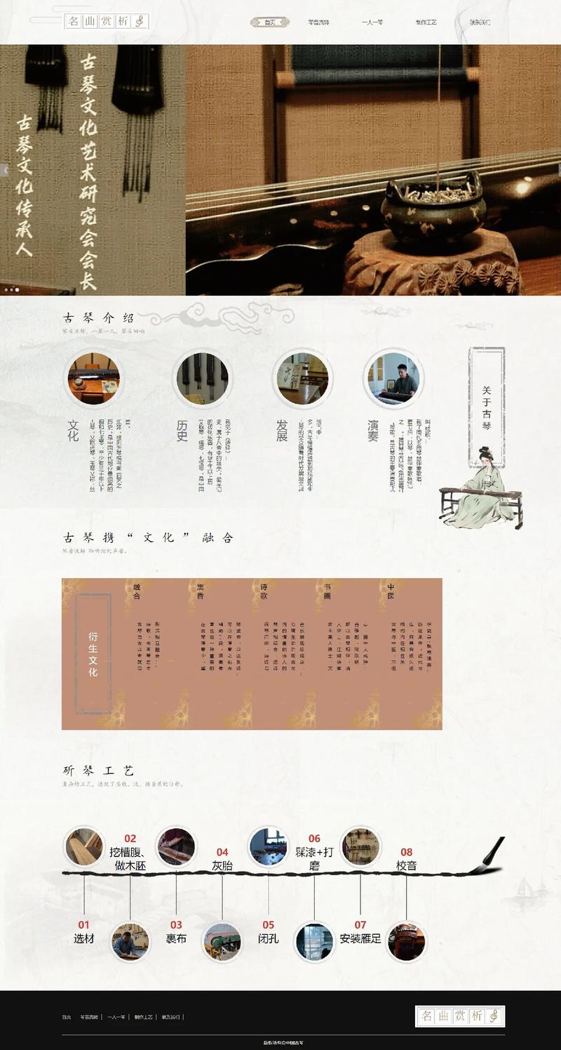 网站如何借文化之力破圈?-图1 网站如何借文化之力破圈?-图1