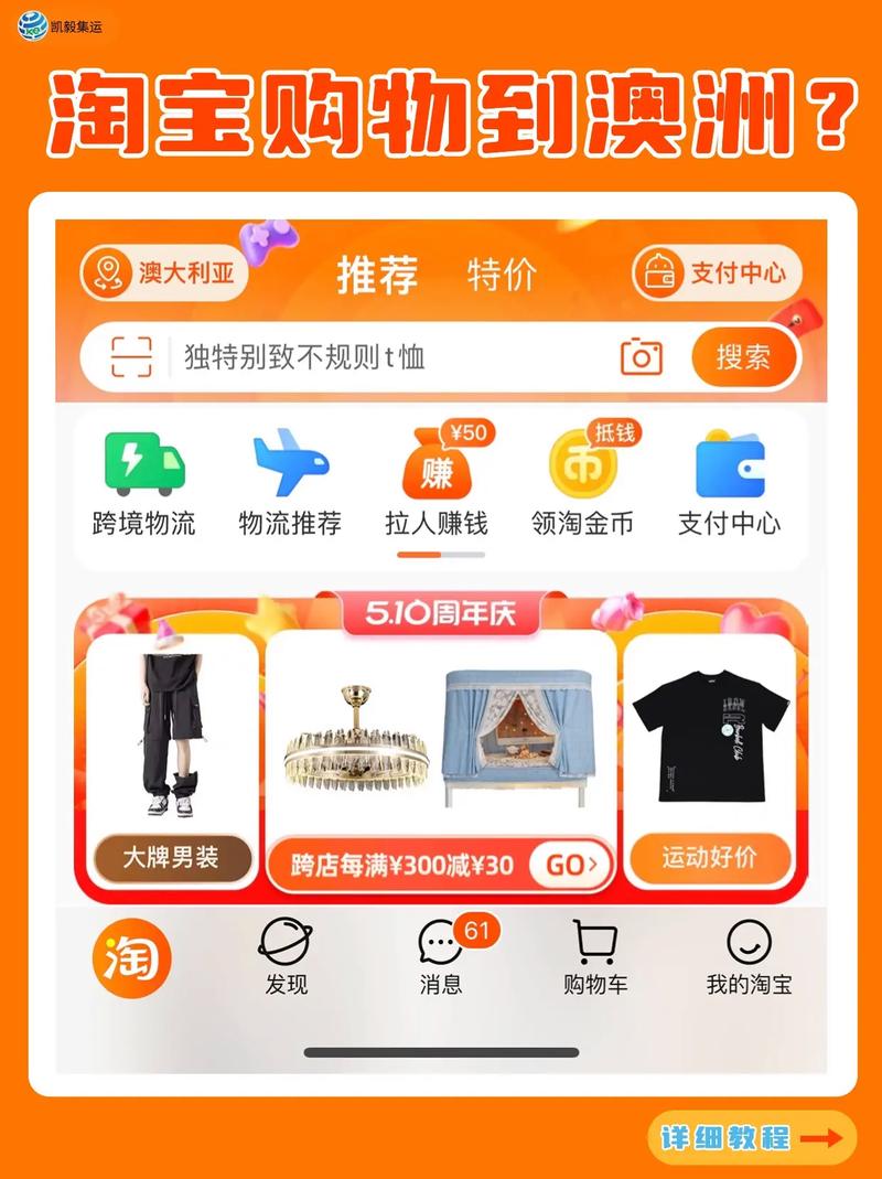 新手如何把产品成功放淘宝卖？-图3