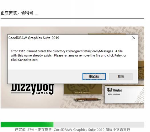 向程序发送命令时出问题,如何解决?-图1 向程序发送命令时出问题,如何解决?-图1