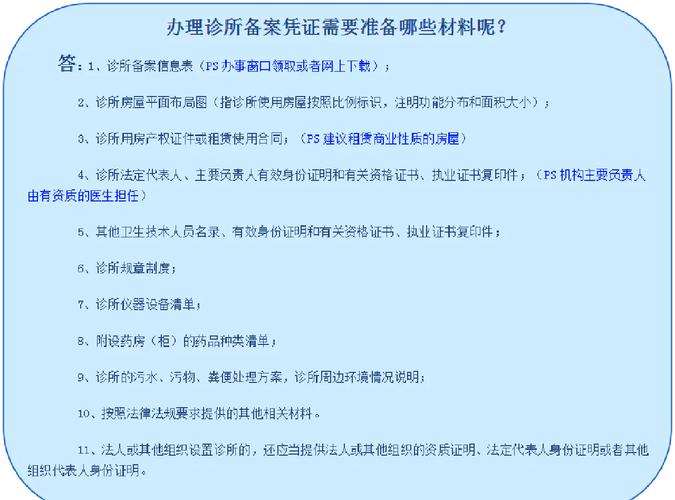 有备案号，具体该怎么管？-图3