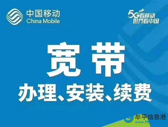 网线安装招聘，薪资待遇如何？-图1