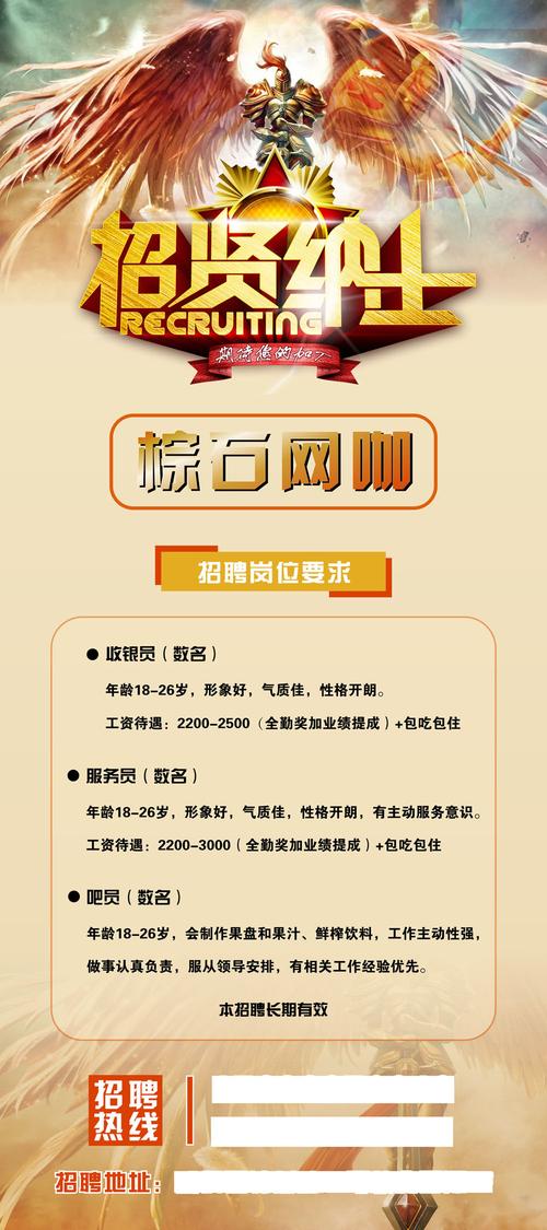 招聘推送文档,如何高效触达目标候选人?-图1 招聘推送文档,如何高效触达目标候选人?-图1