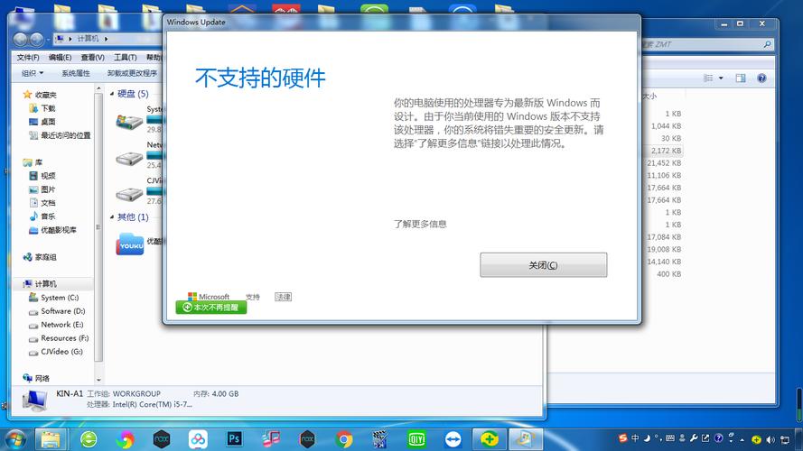 Win7下javac不是内部或外部命令怎么办?-图2 Win7下javac不是内部或外部命令怎么办?-图2