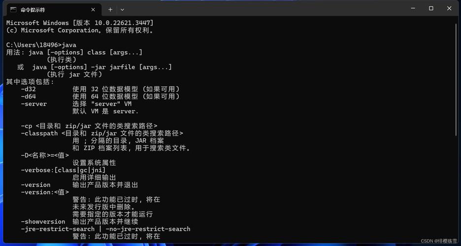 Win7下javac不是内外部命令怎么办?-图1 Win7下javac不是内外部命令怎么办?-图1