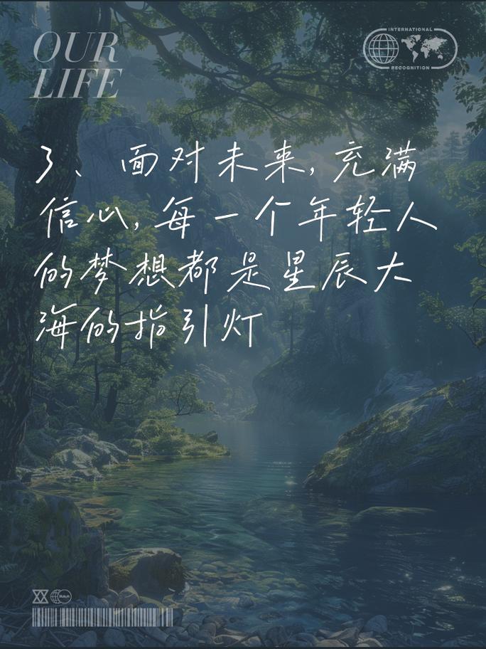 未来再好,当下如何把握?-图2 未来再好,当下如何把握?-图2