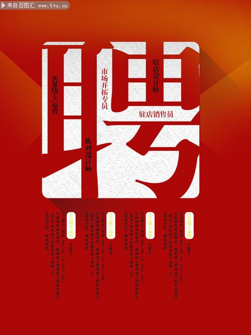 人才招聘donews，核心痛点与破局点在哪？-图1