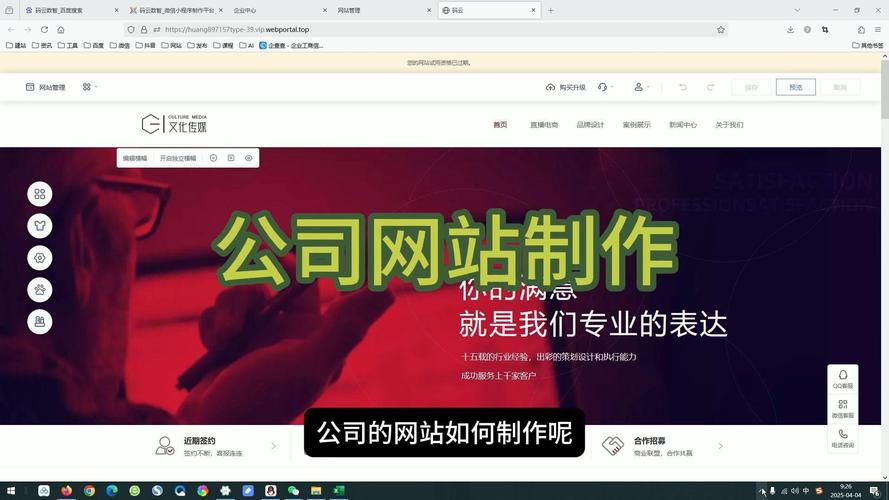 如何自己制作网页？新手从哪开始学？-图3