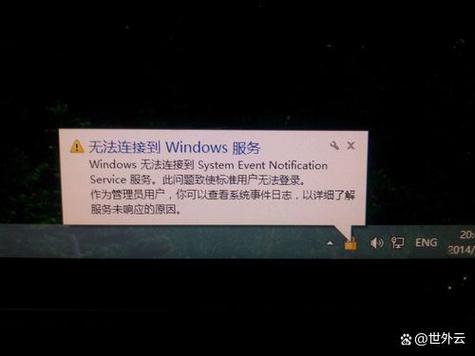 Win7为何找不到命令提示符入口？-图1