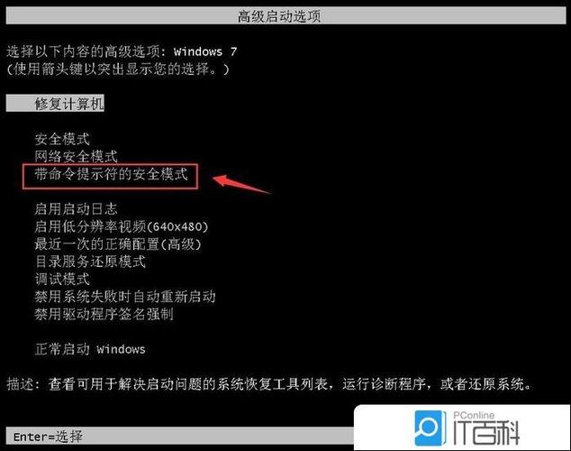 Win7为何找不到命令提示符入口？-图3