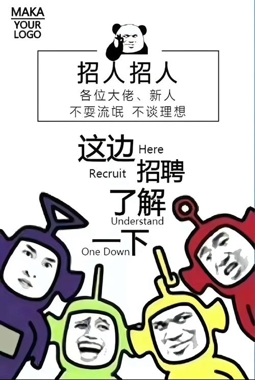 个性招聘群发如何精准触达目标候选人？-图1